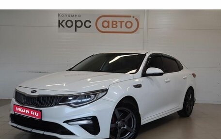 KIA Optima IV, 2019 год, 1 479 000 рублей, 1 фотография