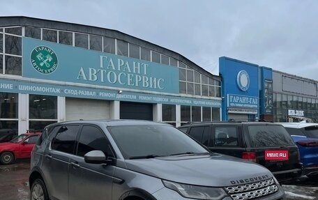 Land Rover Discovery Sport I рестайлинг, 2019 год, 3 300 000 рублей, 5 фотография