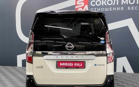 Nissan Serena IV, 2019 год, 2 649 900 рублей, 5 фотография