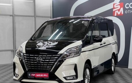 Nissan Serena IV, 2019 год, 2 649 900 рублей, 3 фотография