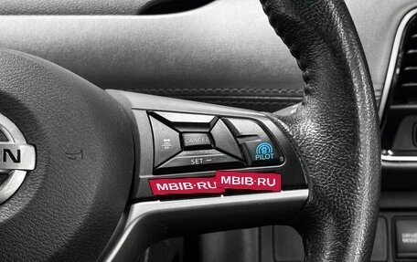 Nissan Serena IV, 2019 год, 2 649 900 рублей, 13 фотография