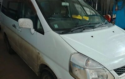 Nissan Serena II, 1999 год, 550 000 рублей, 1 фотография