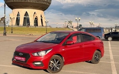 Hyundai Solaris II рестайлинг, 2017 год, 850 000 рублей, 1 фотография
