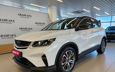 Geely Coolray I, 2023 год, 1 746 000 рублей, 1 фотография