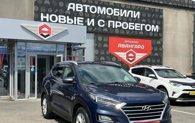 Hyundai Tucson III, 2019 год, 2 300 000 рублей, 1 фотография