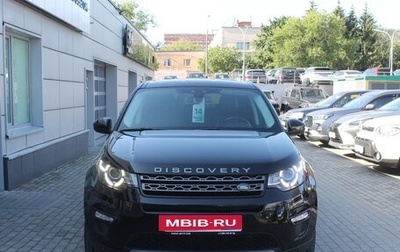 Land Rover Discovery Sport I рестайлинг, 2019 год, 1 960 000 рублей, 1 фотография