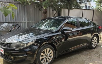 KIA Optima IV, 2017 год, 1 400 000 рублей, 1 фотография
