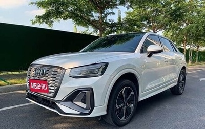Audi Q2 I, 2022 год, 1 650 000 рублей, 1 фотография