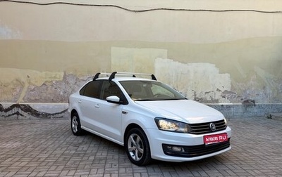 Volkswagen Polo VI (EU Market), 2016 год, 1 400 000 рублей, 1 фотография