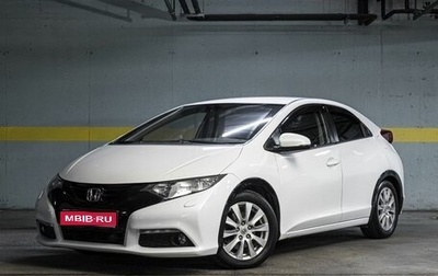 Honda Civic IX, 2013 год, 1 269 000 рублей, 1 фотография