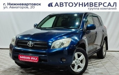 Toyota RAV4, 2007 год, 1 100 000 рублей, 1 фотография