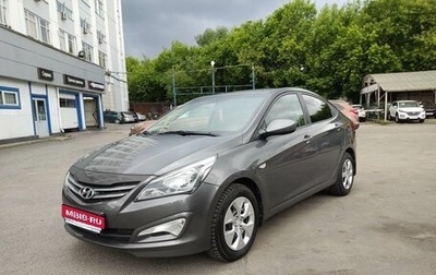 Hyundai Solaris II рестайлинг, 2016 год, 710 000 рублей, 1 фотография