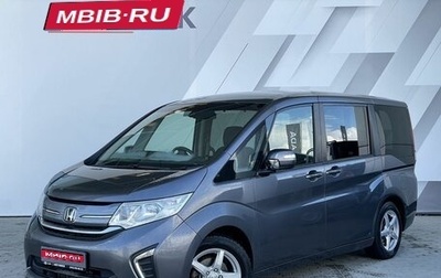 Honda Stepwgn IV, 2019 год, 1 798 000 рублей, 1 фотография