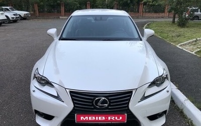 Lexus IS III, 2013 год, 2 950 000 рублей, 1 фотография