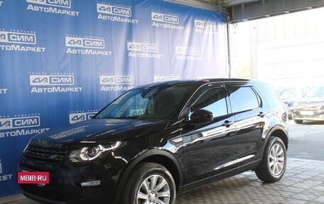 Land Rover Discovery Sport I рестайлинг, 2019 год, 1 960 000 рублей, 6 фотография