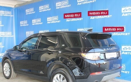 Land Rover Discovery Sport I рестайлинг, 2019 год, 1 960 000 рублей, 7 фотография