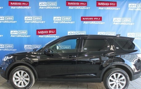Land Rover Discovery Sport I рестайлинг, 2019 год, 1 960 000 рублей, 5 фотография