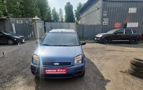 Ford Fusion I, 2007 год, 190 000 рублей, 5 фотография