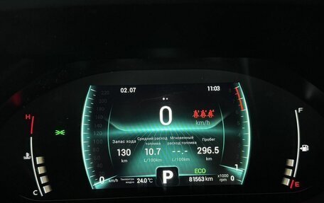 Chery Tiggo 7 Pro, 2021 год, 1 550 000 рублей, 12 фотография