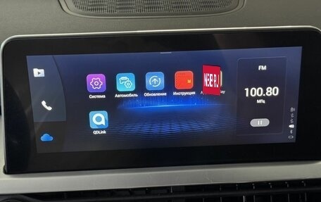 Chery Tiggo 7 Pro, 2021 год, 1 550 000 рублей, 17 фотография