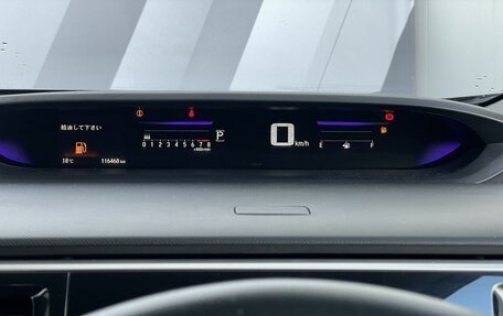 Honda Stepwgn IV, 2019 год, 1 798 000 рублей, 17 фотография
