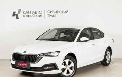 Skoda Octavia IV, 2021 год, 2 699 854 рублей, 1 фотография