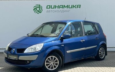 Renault Scenic III, 2006 год, 235 000 рублей, 1 фотография