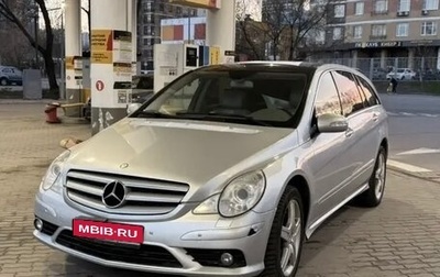Mercedes-Benz R-Класс, 2007 год, 990 000 рублей, 1 фотография