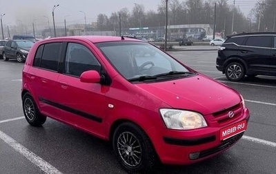 Hyundai Getz I рестайлинг, 2004 год, 300 000 рублей, 1 фотография