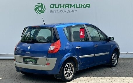 Renault Scenic III, 2006 год, 235 000 рублей, 5 фотография