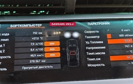 BMW X5, 2005 год, 1 340 000 рублей, 8 фотография