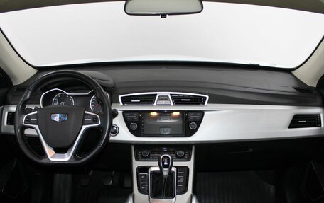 Geely Atlas I, 2020 год, 1 579 900 рублей, 17 фотография