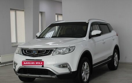 Geely Atlas I, 2020 год, 1 579 900 рублей, 14 фотография