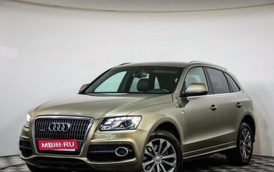 Audi Q5, 2009 год, 1 349 000 рублей, 1 фотография