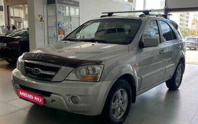 KIA Sorento IV, 2009 год, 680 000 рублей, 1 фотография