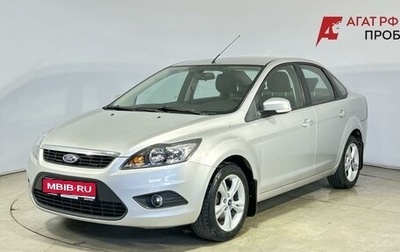 Ford Focus II рестайлинг, 2009 год, 649 000 рублей, 1 фотография