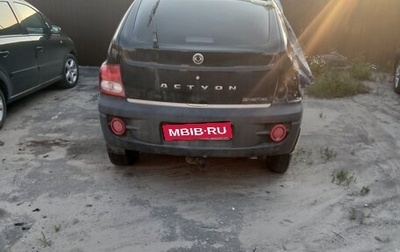 SsangYong Actyon II рестайлинг, 2010 год, 150 000 рублей, 1 фотография