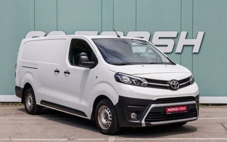 Toyota ProAce II, 2019 год, 2 350 000 рублей, 1 фотография