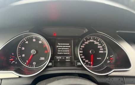 Audi A5, 2014 год, 2 350 000 рублей, 5 фотография