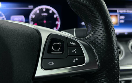 Mercedes-Benz E-Класс, 2018 год, 3 230 000 рублей, 13 фотография