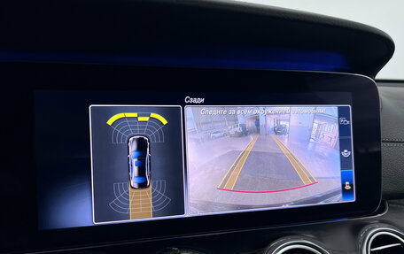 Mercedes-Benz E-Класс, 2018 год, 3 230 000 рублей, 16 фотография