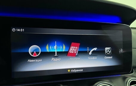 Mercedes-Benz E-Класс, 2018 год, 3 230 000 рублей, 15 фотография