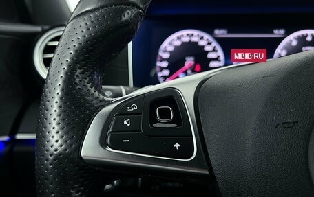 Mercedes-Benz E-Класс, 2018 год, 3 230 000 рублей, 12 фотография