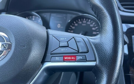 Nissan X-Trail, 2020 год, 2 650 000 рублей, 14 фотография