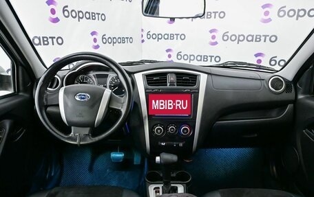 Datsun on-DO I рестайлинг, 2019 год, 720 000 рублей, 9 фотография