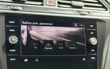 Volkswagen Tiguan II, 2021 год, 3 495 000 рублей, 19 фотография
