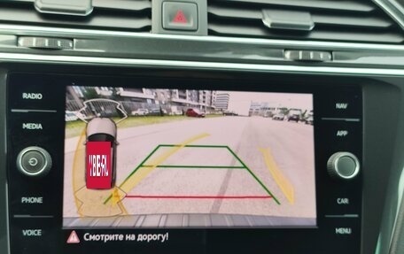Volkswagen Tiguan II, 2021 год, 3 495 000 рублей, 23 фотография