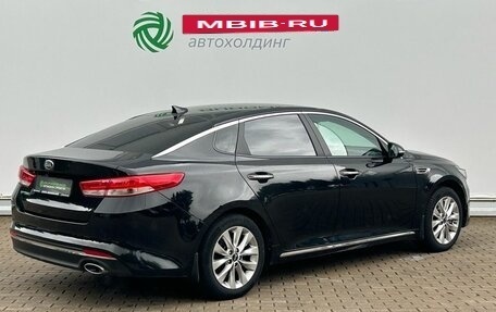 KIA Optima IV, 2016 год, 1 750 000 рублей, 5 фотография