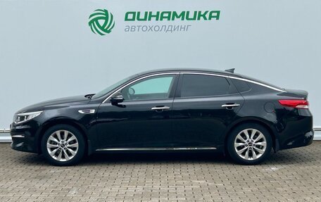 KIA Optima IV, 2016 год, 1 750 000 рублей, 8 фотография
