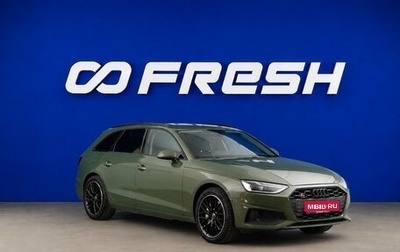 Audi A4, 2022 год, 3 150 000 рублей, 1 фотография